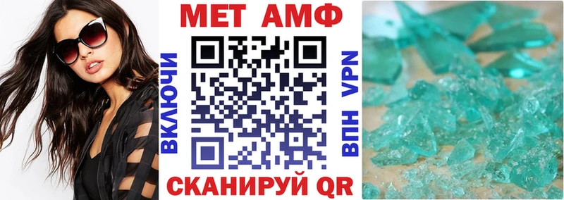 Amphetamine Розовый  даркнет сайт  Октябрьский 