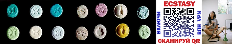 Ecstasy VHQ  Октябрьский 