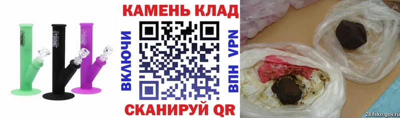 где можно купить наркотик  Октябрьский  ГАШ гашик 