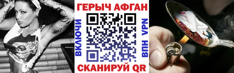 цена наркотик  это Telegram  Героин Heroin  Октябрьский 