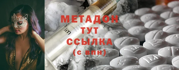 mdpv Абаза