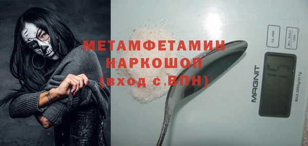 apvp Абдулино