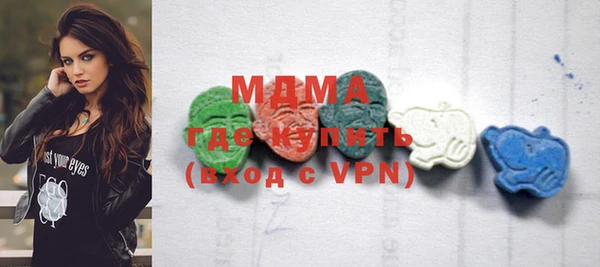 mdpv Абаза