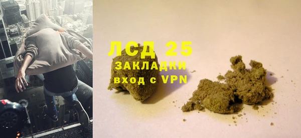 кристаллы Алзамай