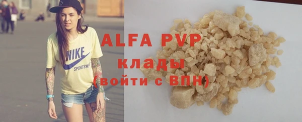 mdpv Абаза