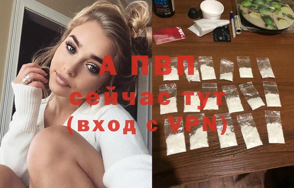 apvp Абдулино