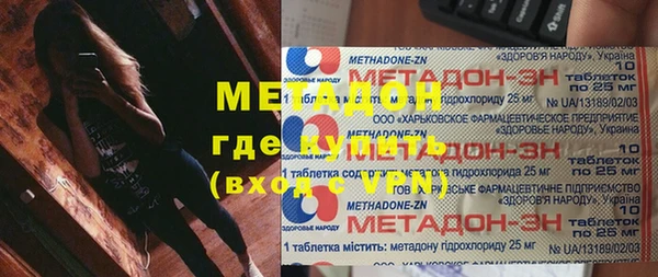кристаллы Алзамай