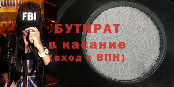 2c-b Абинск