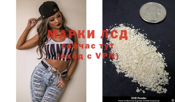 2c-b Абинск