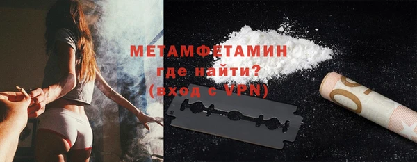 2c-b Абинск