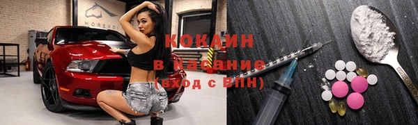 кристаллы Алзамай