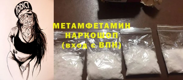 apvp Абдулино