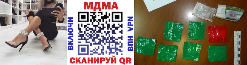 MDMA VHQ  где купить наркотик  Октябрьский 