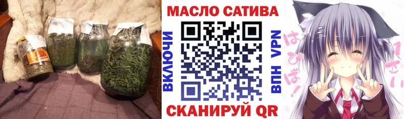 OMG рабочий сайт  Октябрьский  ТГК вейп с тгк 