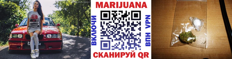 Шишки марихуана конопля  купить закладку  Октябрьский 